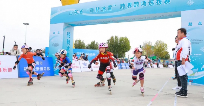 山東省“輪轉(zhuǎn)冰雪”跨界跨項選拔賽在金沙灘啤酒城圓滿落幕！
